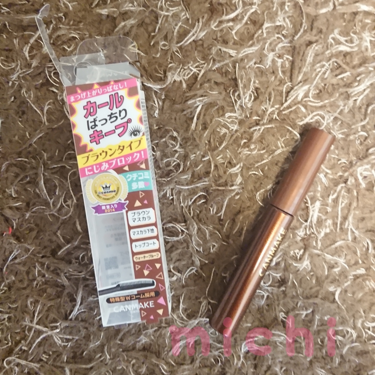 f:id:miityo_51:20190722084705j:plain f:id:miityo_51:20190722084705j:plain