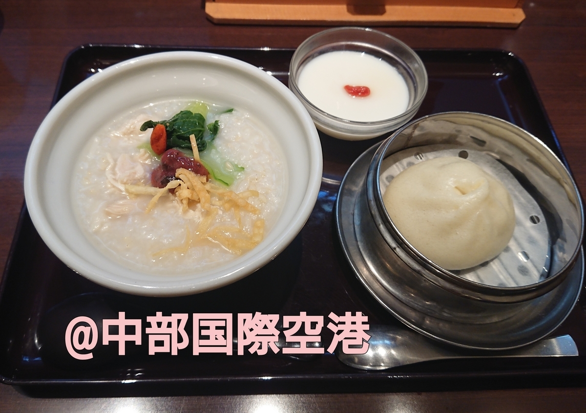 f:id:miityo_51:20190812175414j:plain