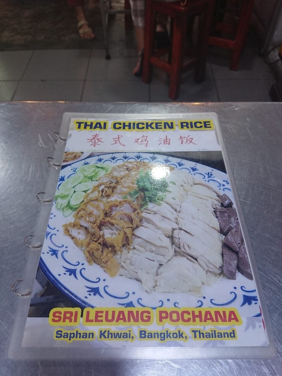 f:id:miityo_51:20190816131322j:plain