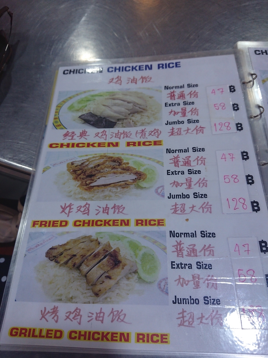 f:id:miityo_51:20190816132005j:plain