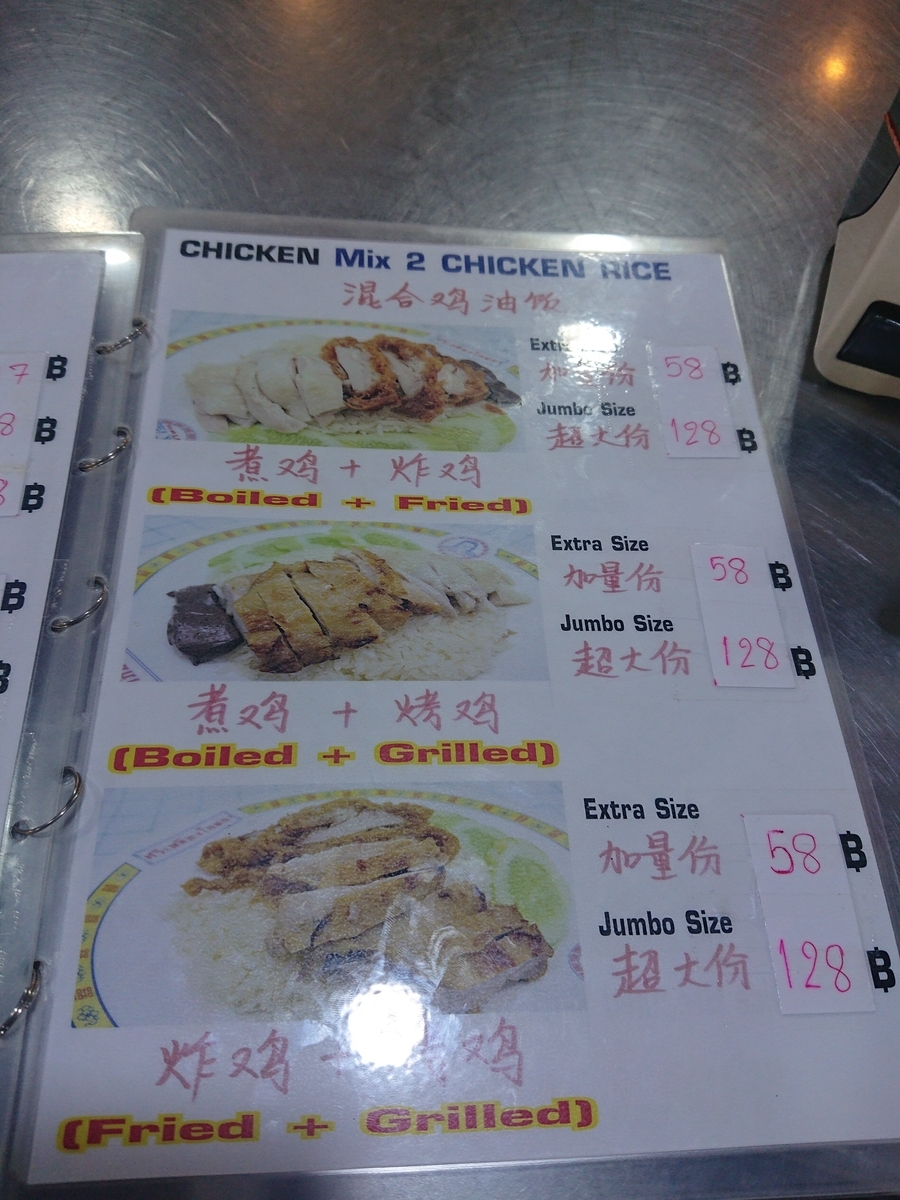 f:id:miityo_51:20190816132152j:plain