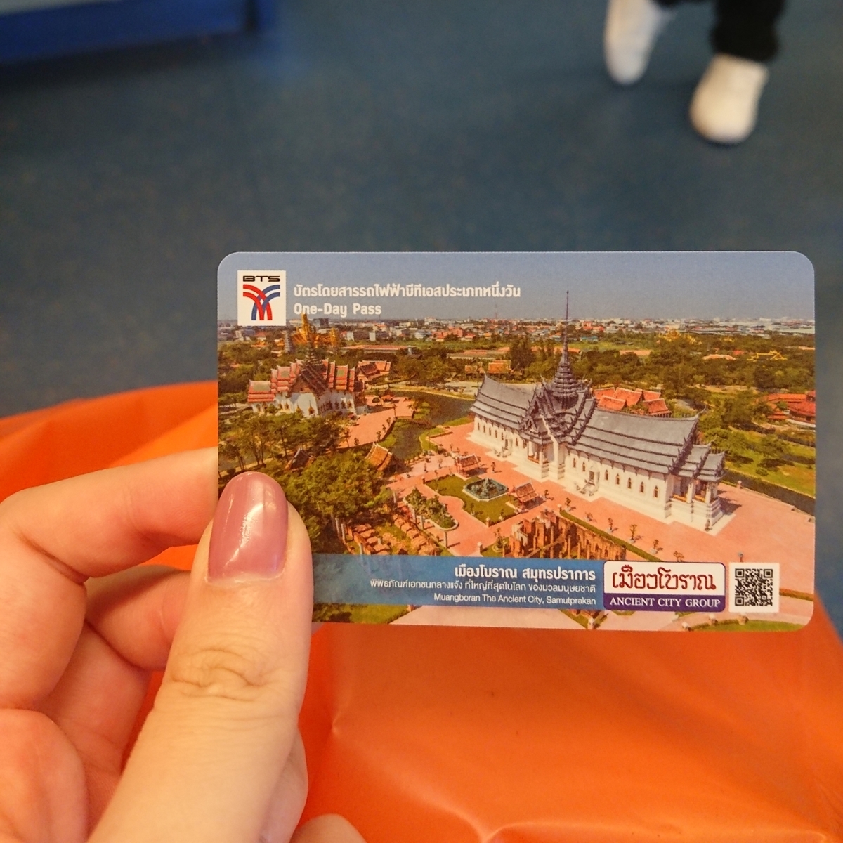 f:id:miityo_51:20190816133322j:plain