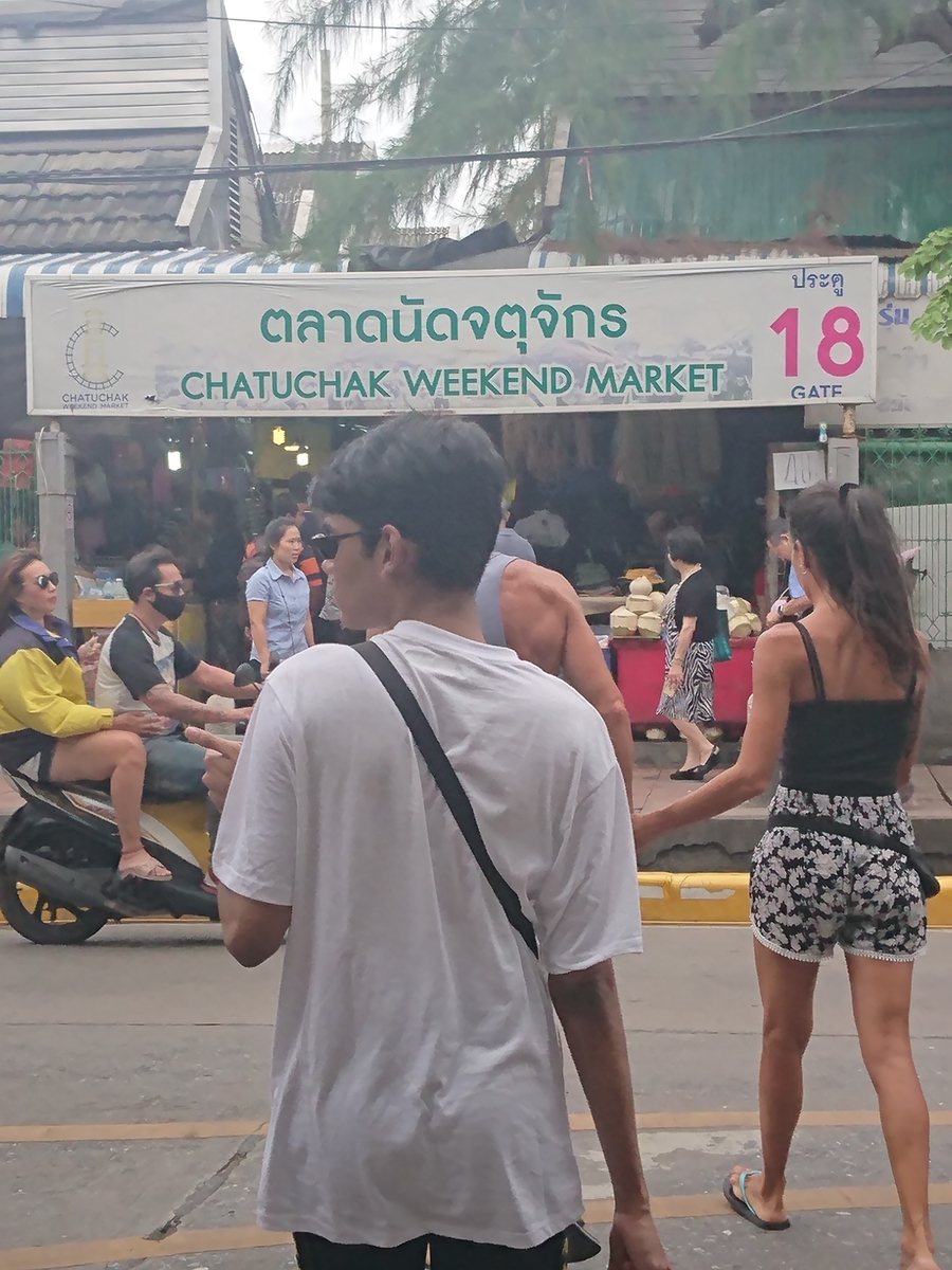 f:id:miityo_51:20190816133700j:plain