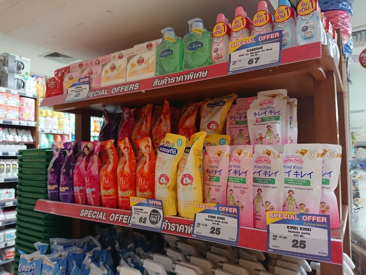 f:id:miityo_51:20190819143349j:plain f:id:miityo_51:20190819143349j:plain