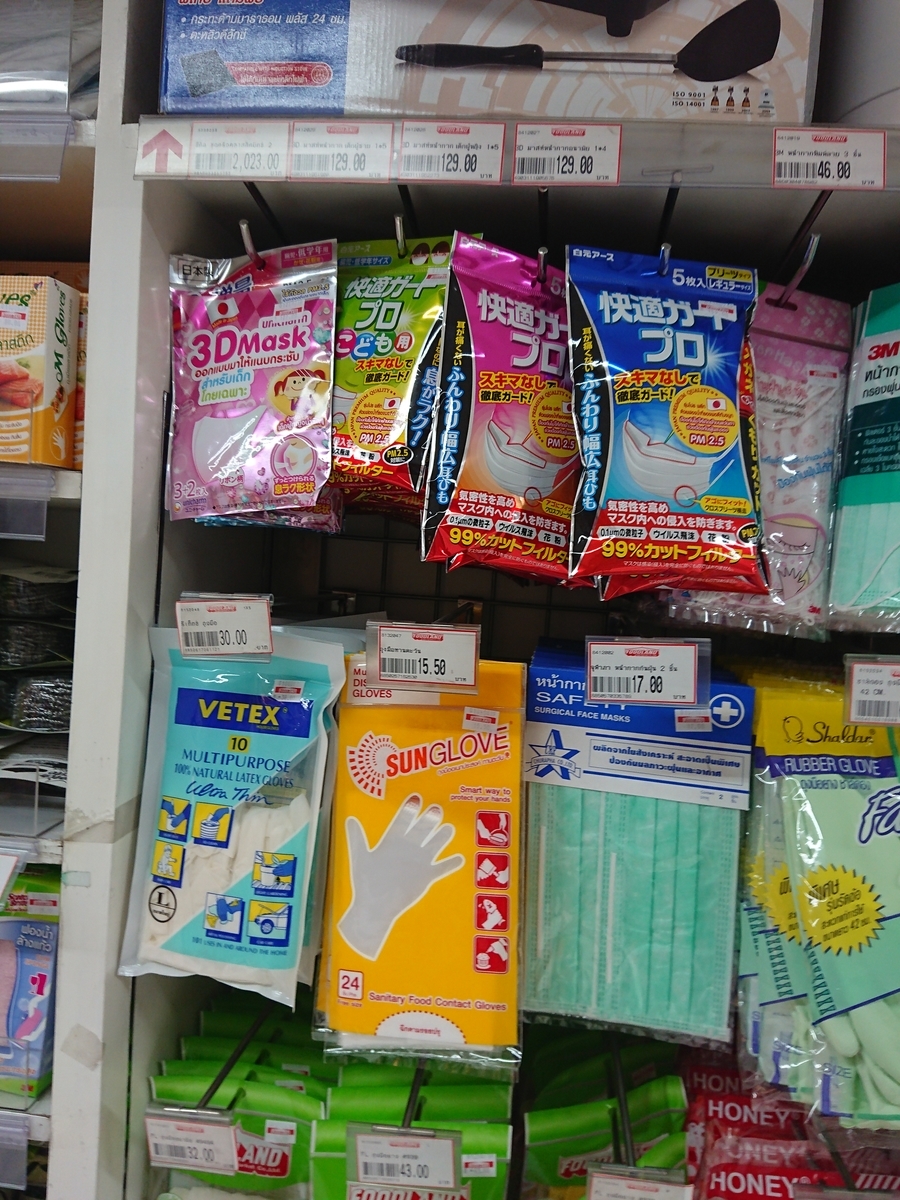 f:id:miityo_51:20190819143612j:plain f:id:miityo_51:20190819143612j:plain