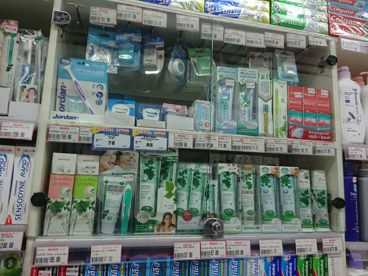 f:id:miityo_51:20190819144116j:plain f:id:miityo_51:20190819144116j:plain