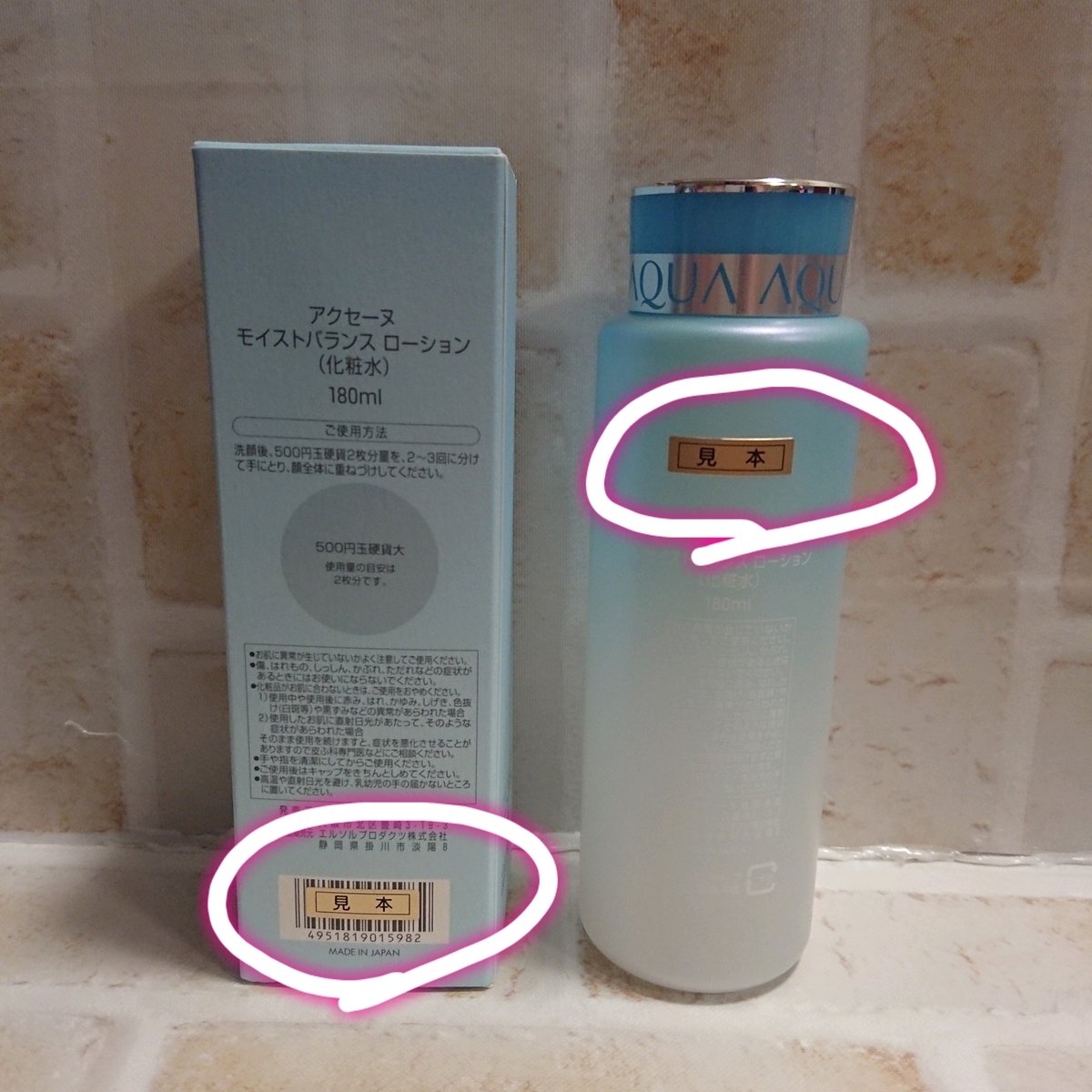 f:id:miityo_51:20191008204259j:plain