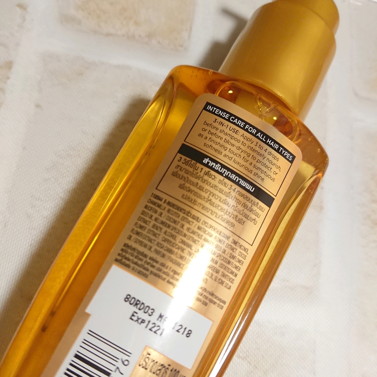 f:id:miityo_51:20191028075739j:plain