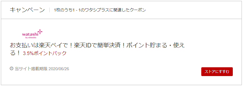 f:id:miityo_51:20191105095843p:plain