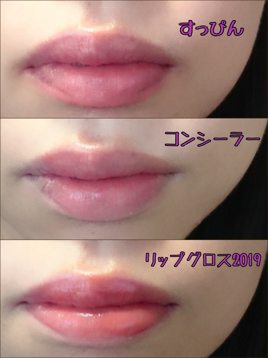 f:id:miityo_51:20191113094302j:plain f:id:miityo_51:20191113094302j:plain