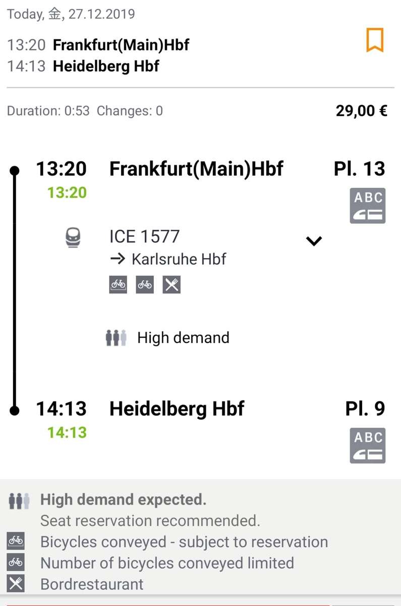 f:id:miityo_51:20200106133917j:plain f:id:miityo_51:20200106133917j:plain