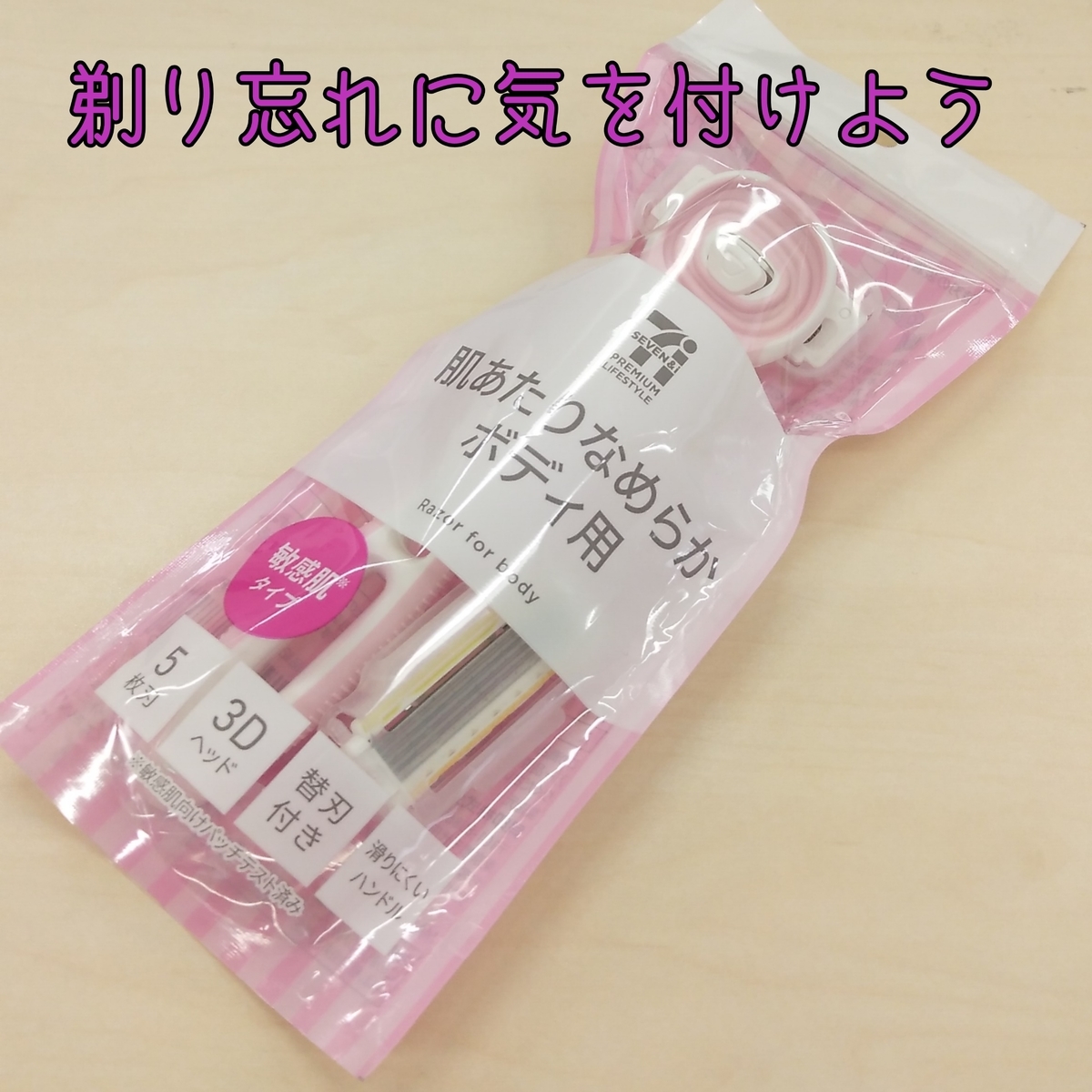 f:id:miityo_51:20200117092755j:plain