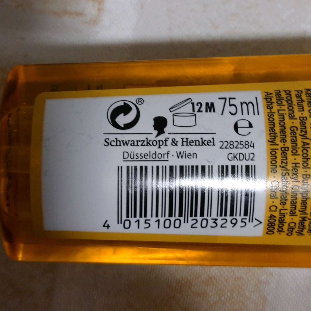 f:id:miityo_51:20200216194407j:plain