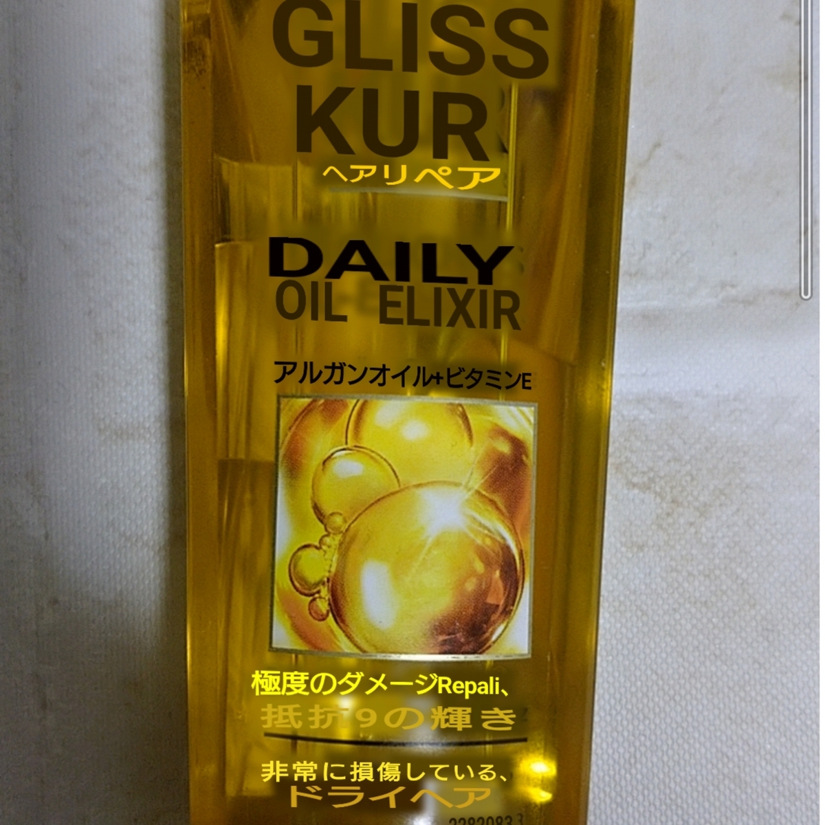 f:id:miityo_51:20200216194434j:plain