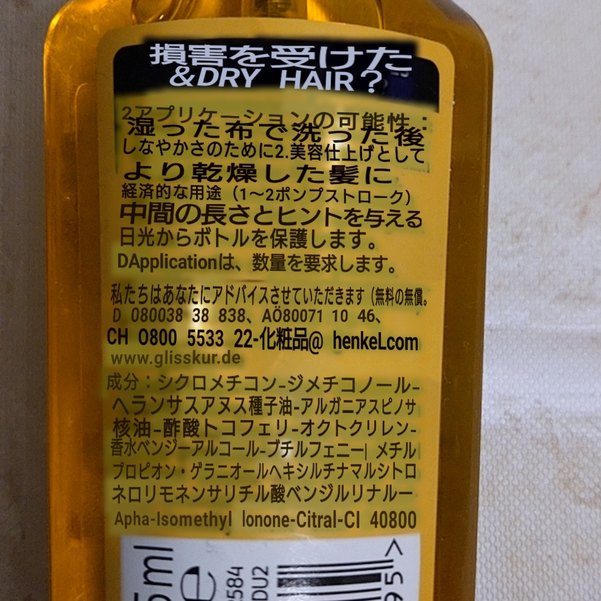 f:id:miityo_51:20200216194506j:plain