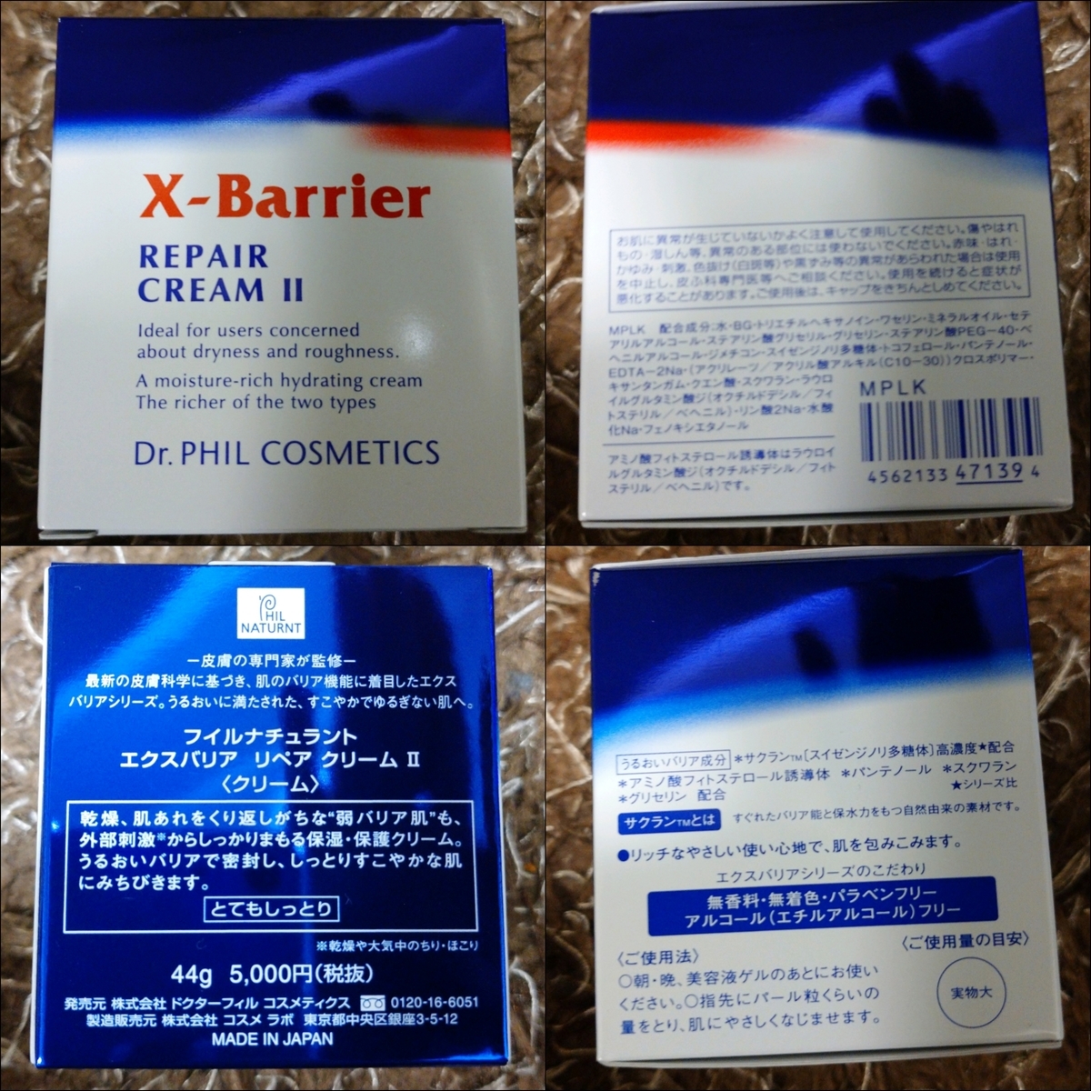 f:id:miityo_51:20200224201659j:plain