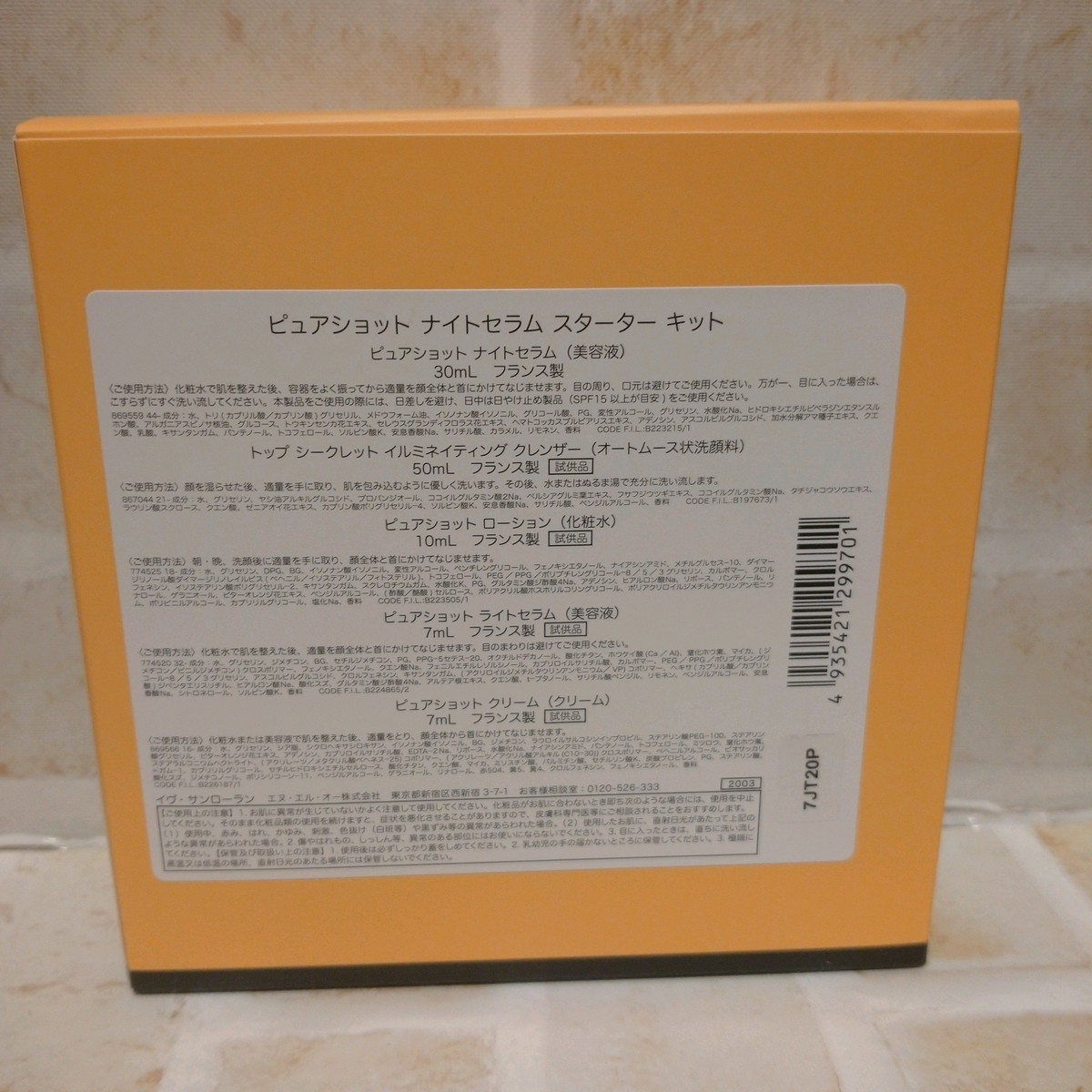 f:id:miityo_51:20200313180216j:plain f:id:miityo_51:20200313180216j:plain