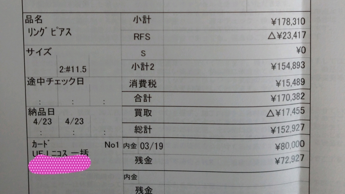 f:id:miityo_51:20200321114432j:plain f:id:miityo_51:20200321114432j:plain