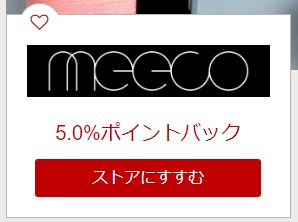 f:id:miityo_51:20200402135741j:plain