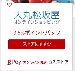 f:id:miityo_51:20200402135745j:plain