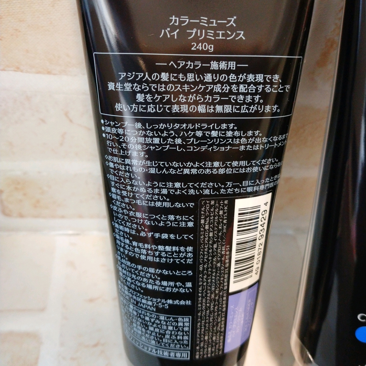 f:id:miityo_51:20200409170844j:plain