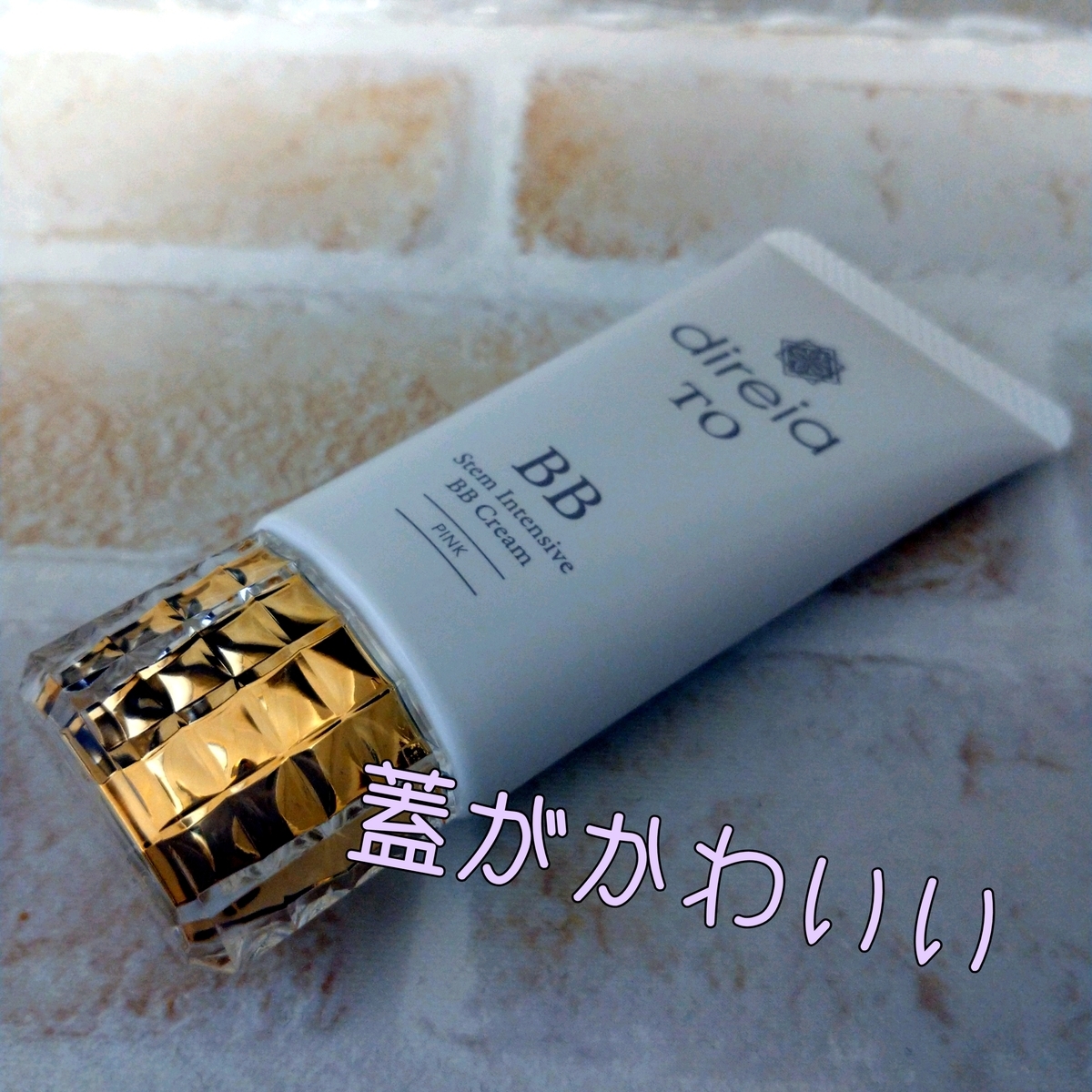 f:id:miityo_51:20200430085627j:plain