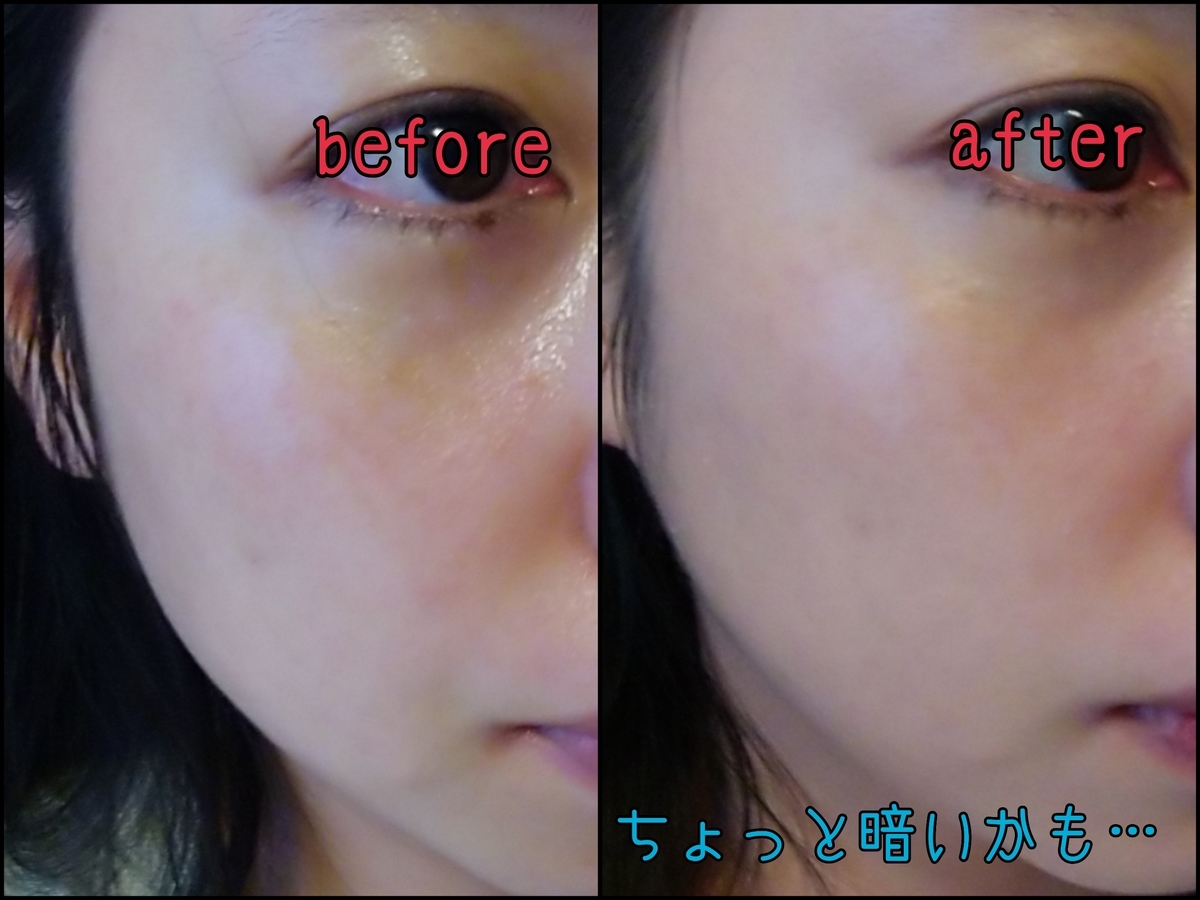 f:id:miityo_51:20200430085653j:plain