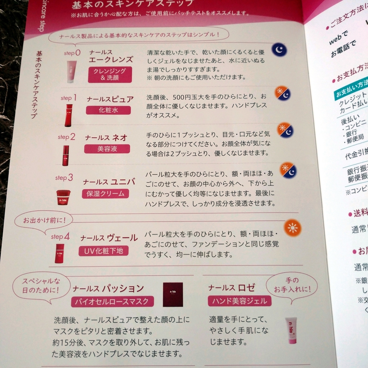 f:id:miityo_51:20200529160911j:plain