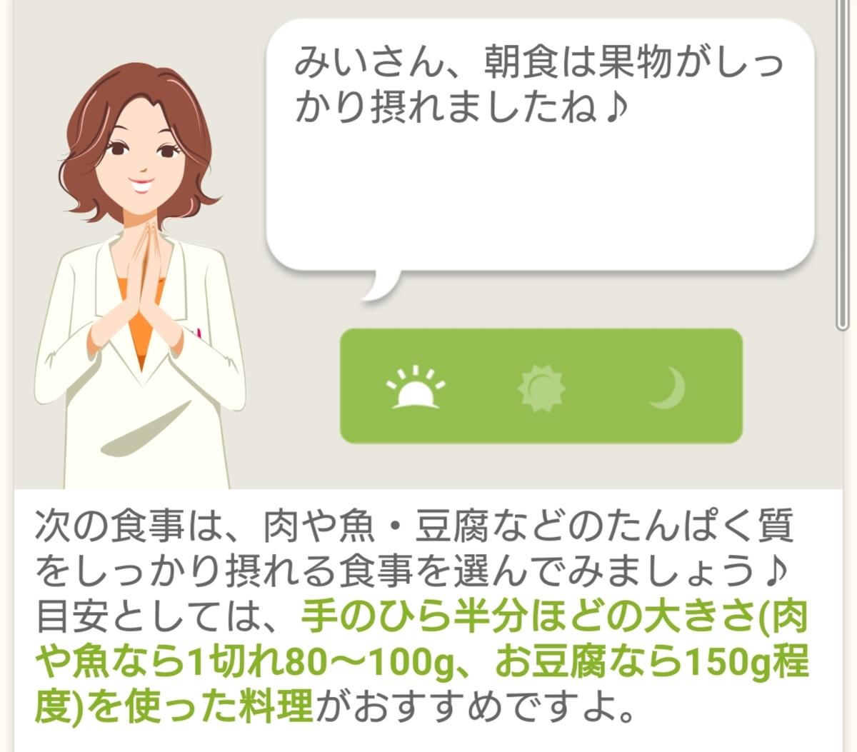 f:id:miityo_51:20200603110020j:plain