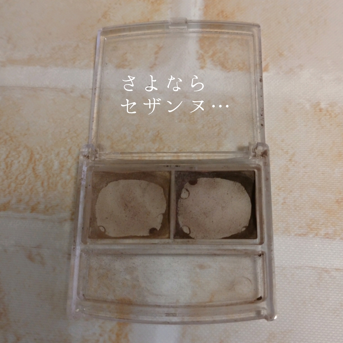 セザンヌ アイブロウ