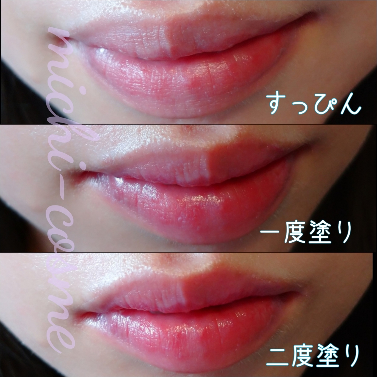 モイスチャーティント　モードピンク