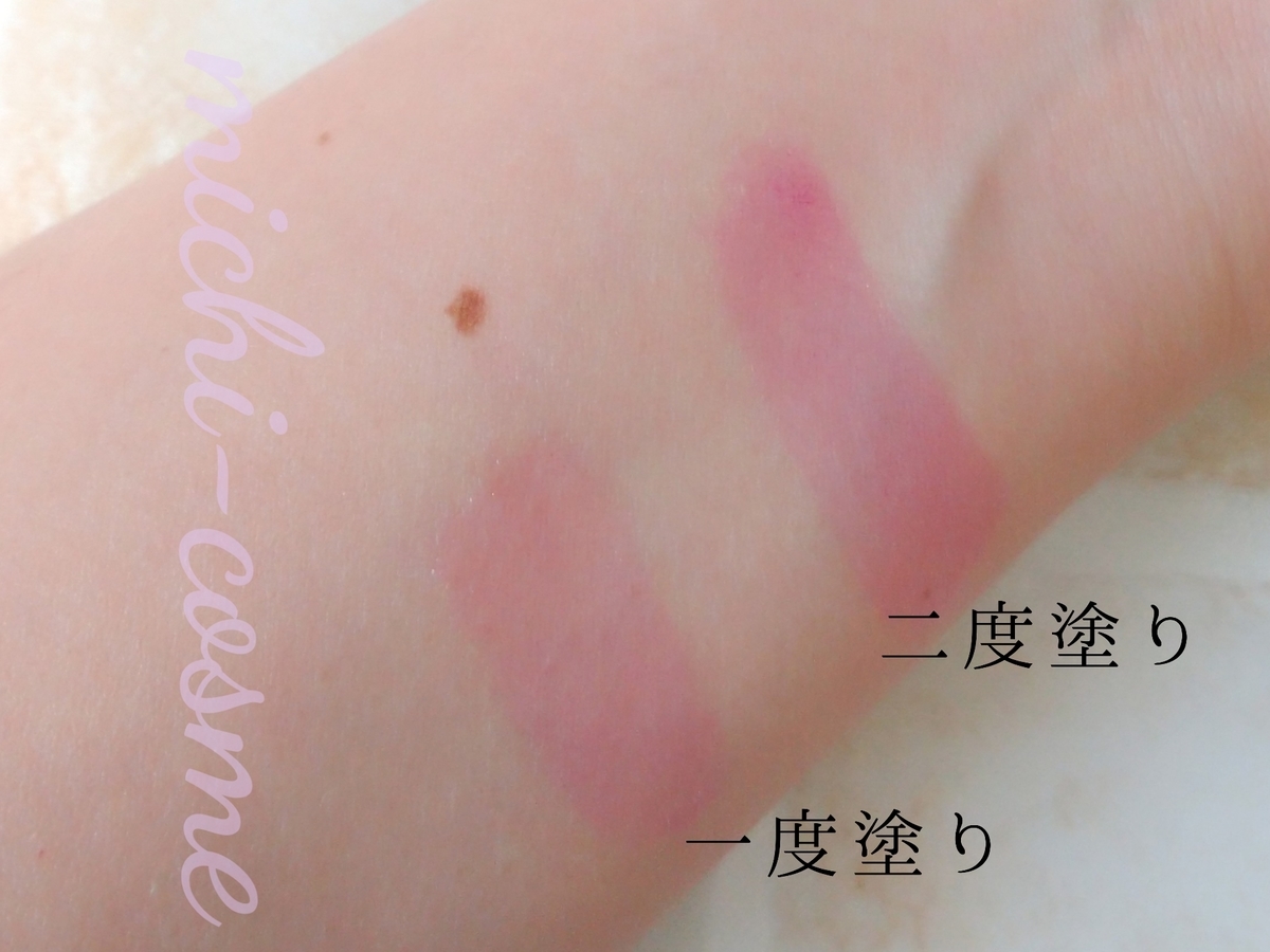 モイスチャーティント