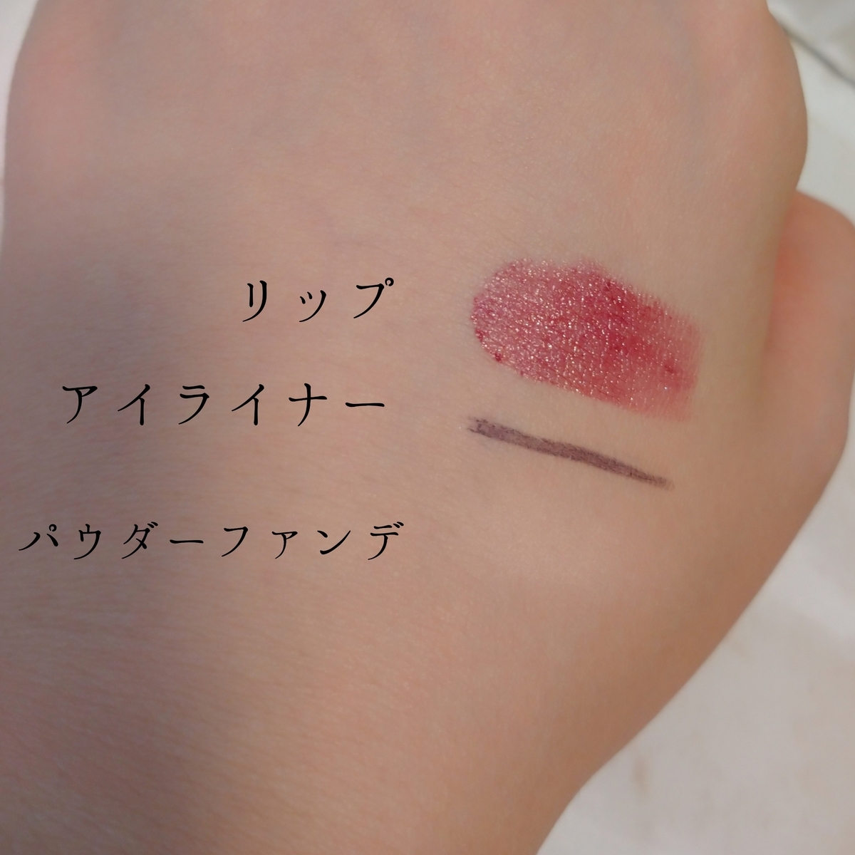 バランシングバブル　メイク落ち