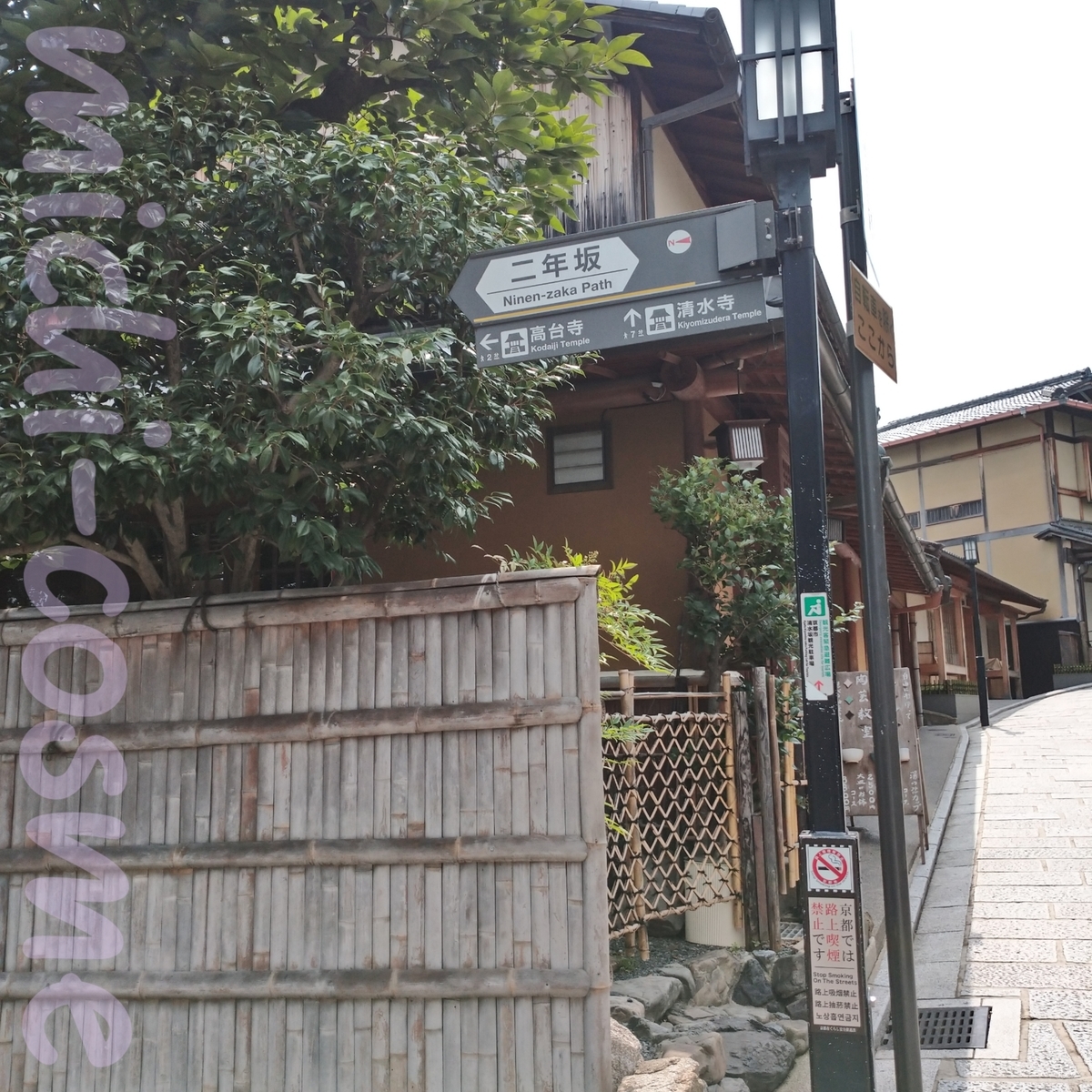 f:id:miityo_51:20200804091609j:plain