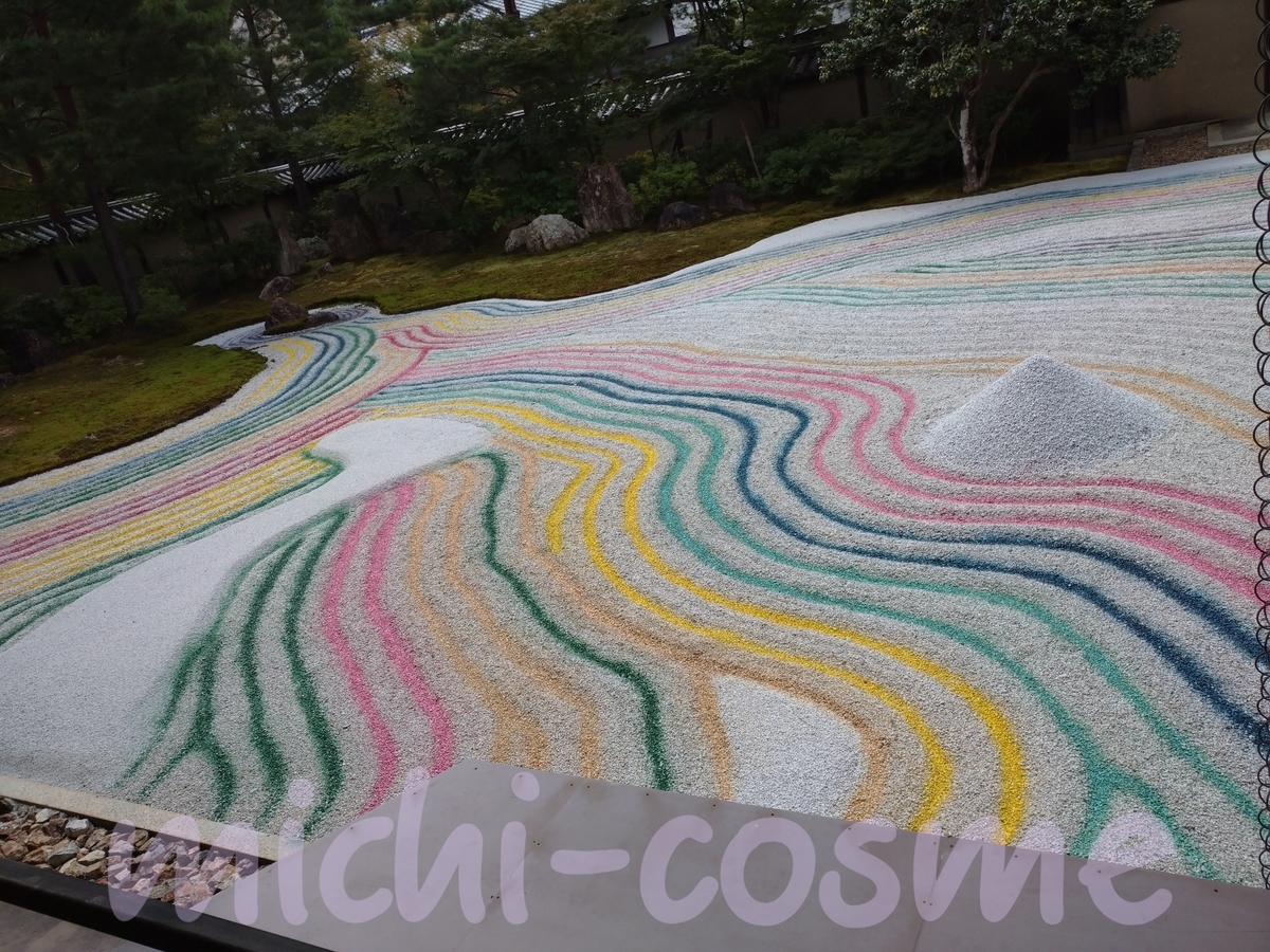 f:id:miityo_51:20200804092239j:plain