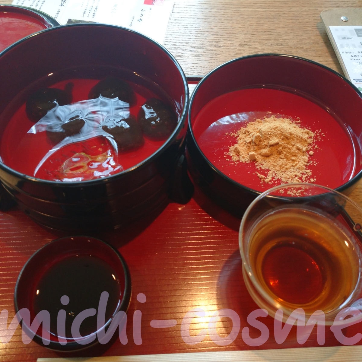 f:id:miityo_51:20200804095927j:plain