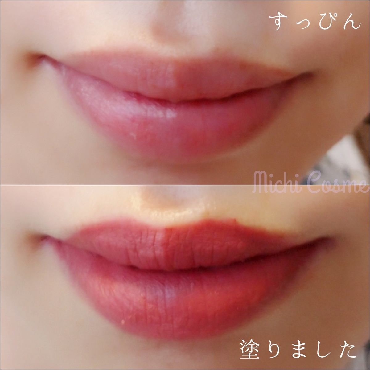 f:id:miityo_51:20200816145935j:plain