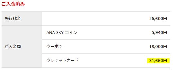 f:id:miityo_51:20200929150908j:plain f:id:miityo_51:20200929150908j:plain