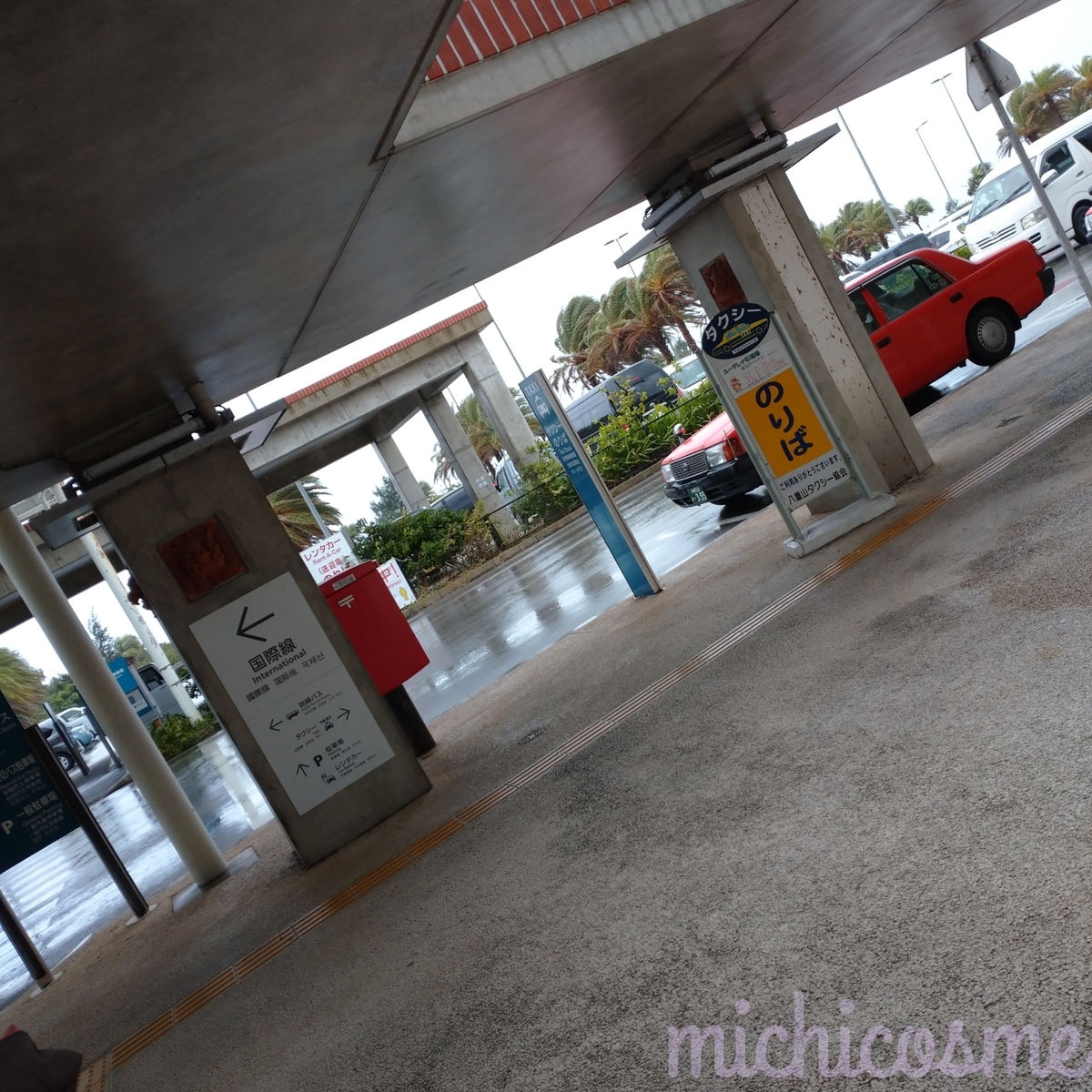 f:id:miityo_51:20201204195638j:plain