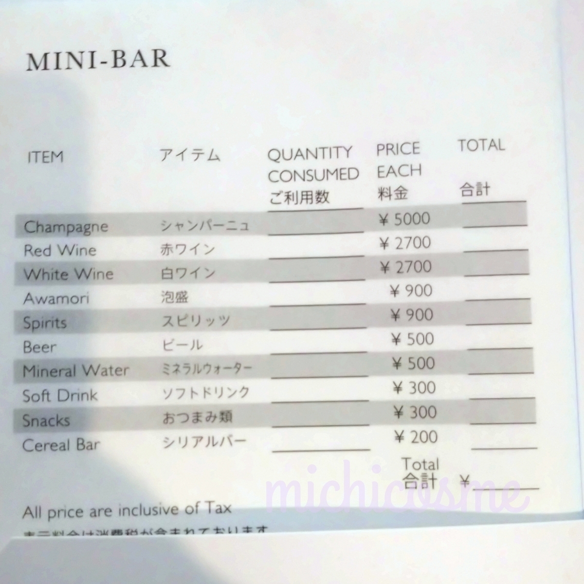 f:id:miityo_51:20201204195858j:plain