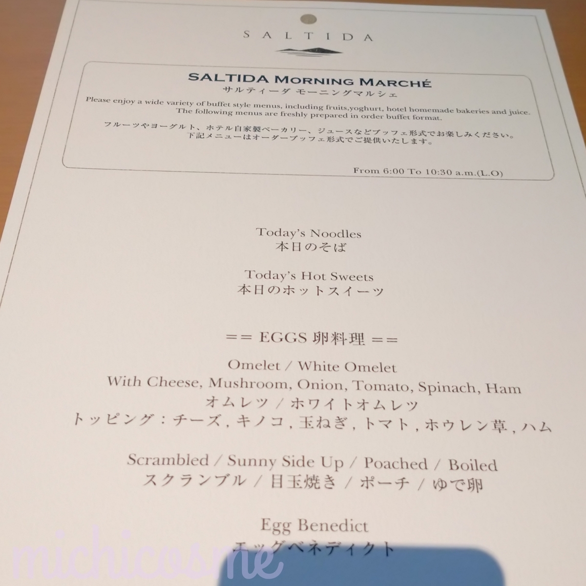 f:id:miityo_51:20201207132046j:plain