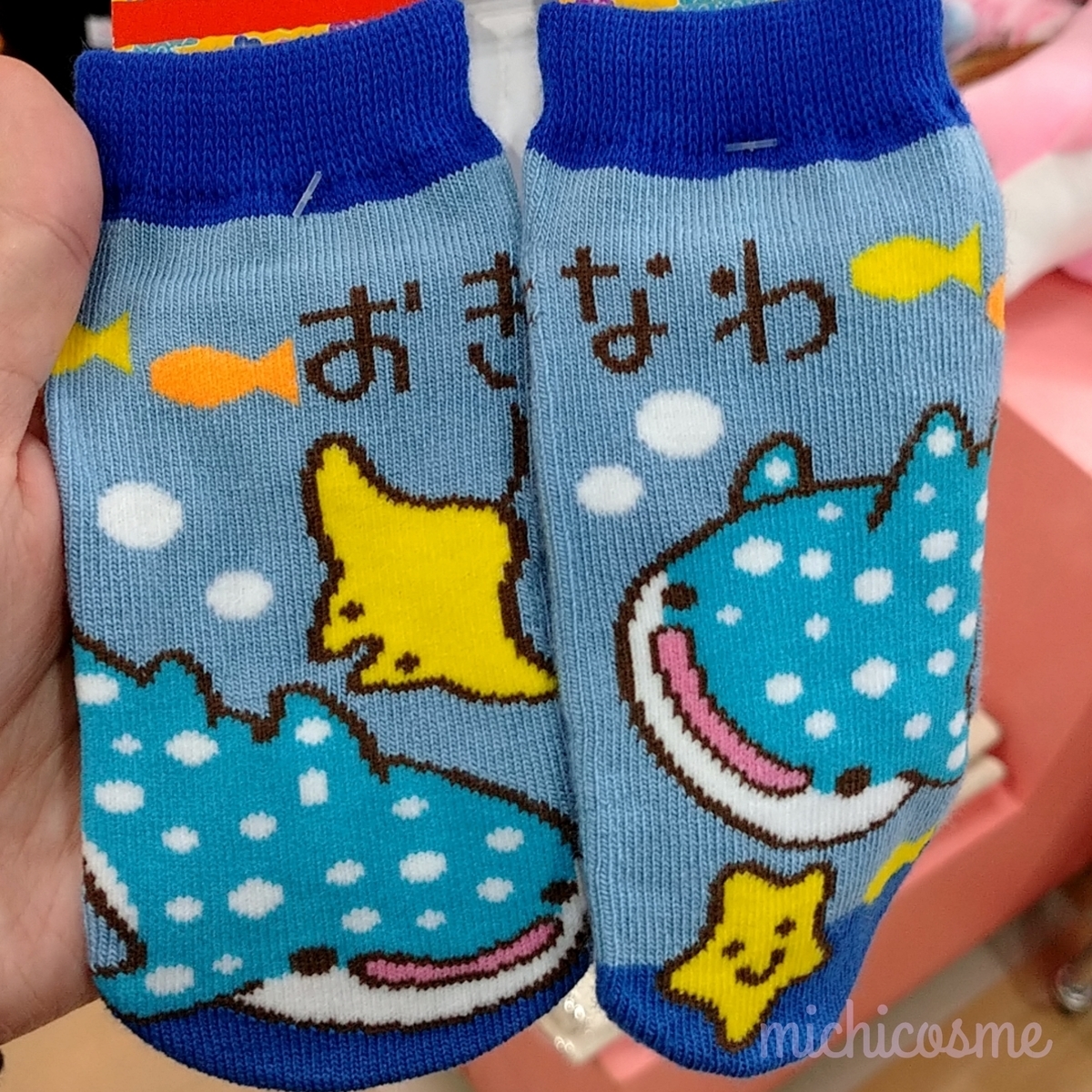 f:id:miityo_51:20201207134850j:plain