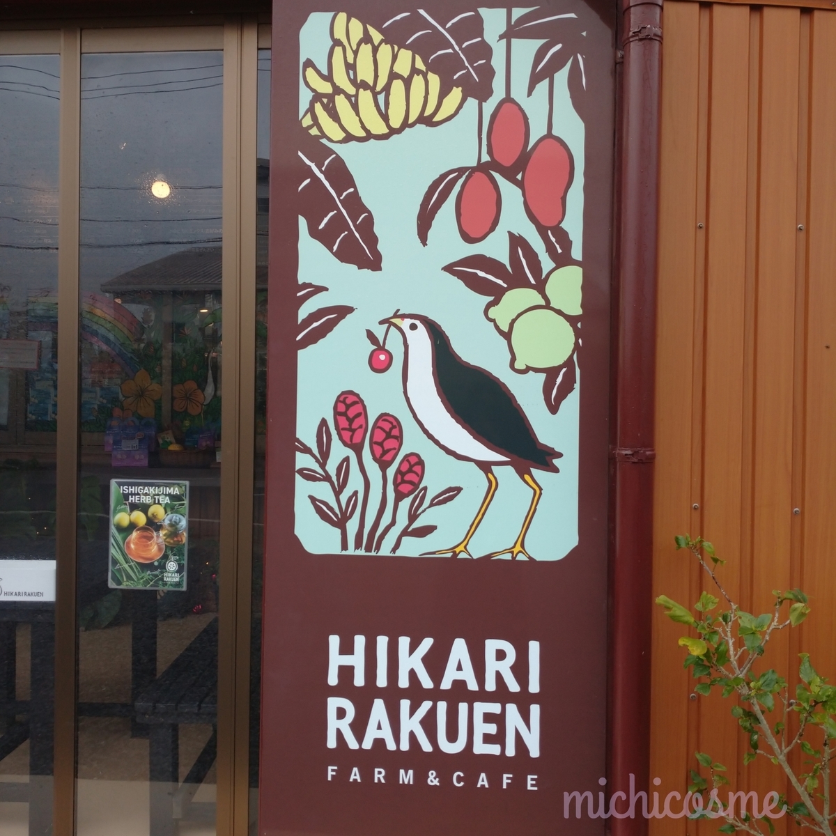 f:id:miityo_51:20201208124337j:plain