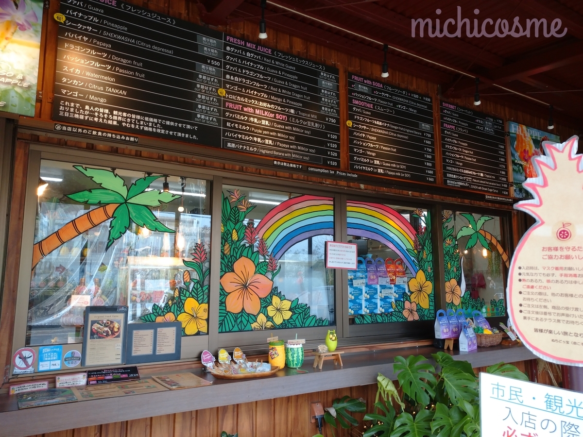 f:id:miityo_51:20201208124352j:plain