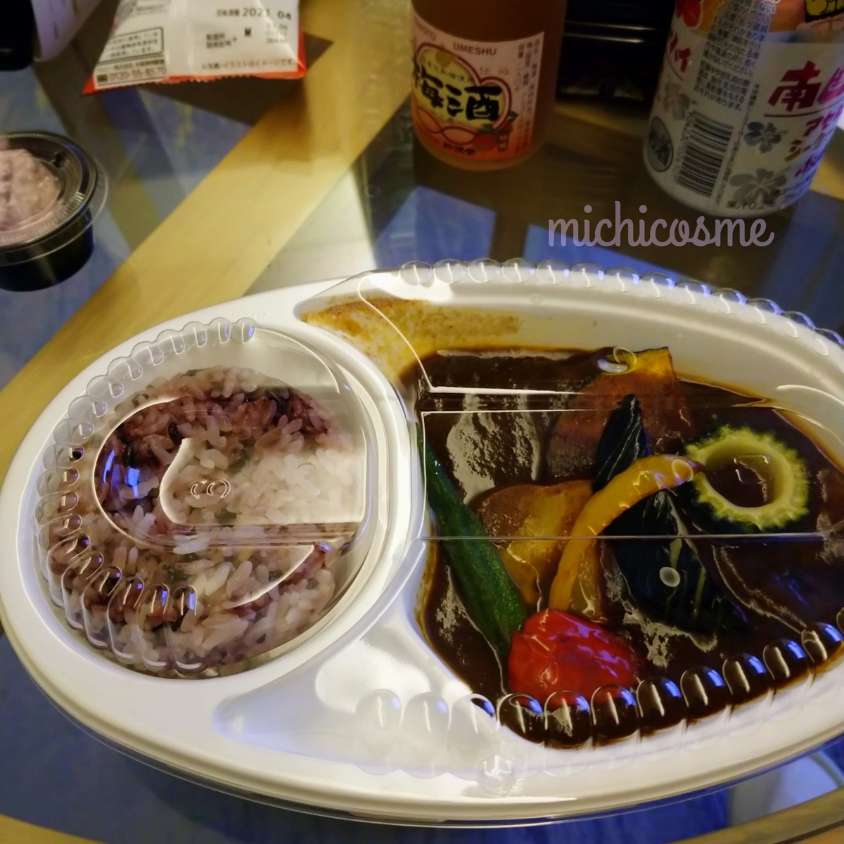 f:id:miityo_51:20201208124455j:plain