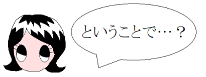 f:id:miityo_51:20210202203053p:plain