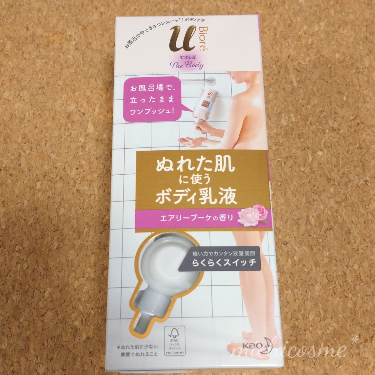 f:id:miityo_51:20210219175852j:plain