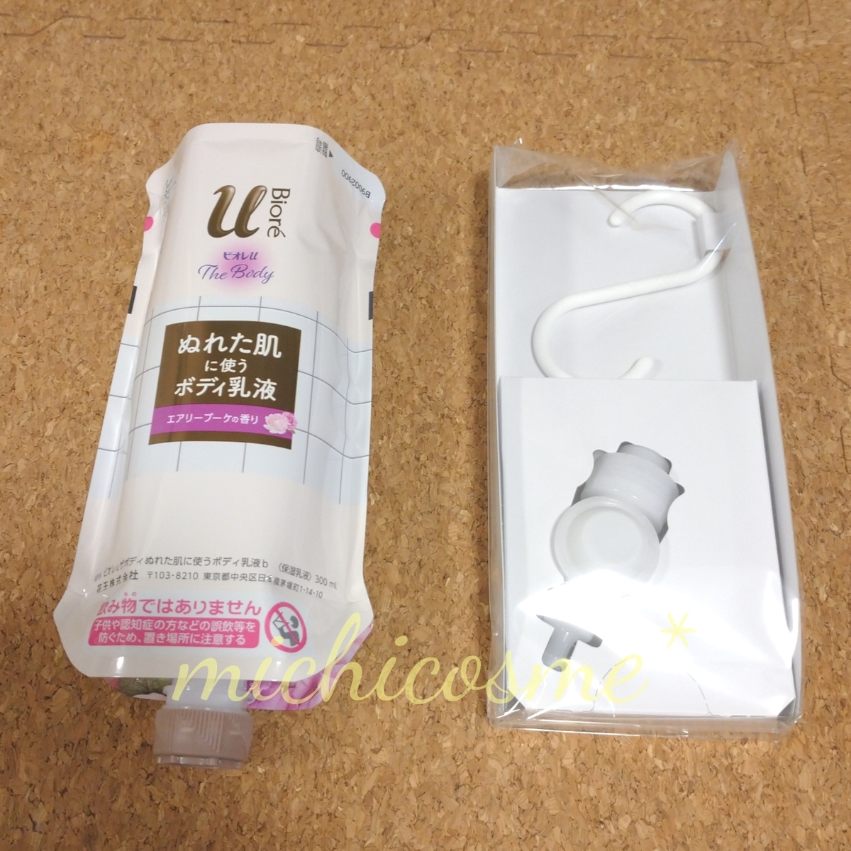 f:id:miityo_51:20210219180005j:plain