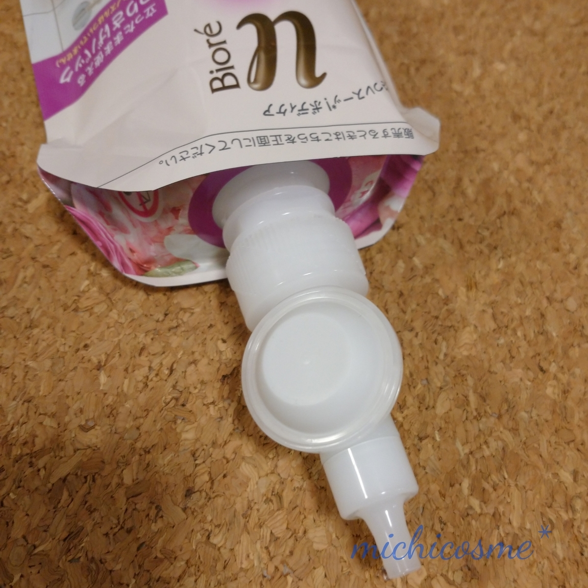 f:id:miityo_51:20210219180017j:plain