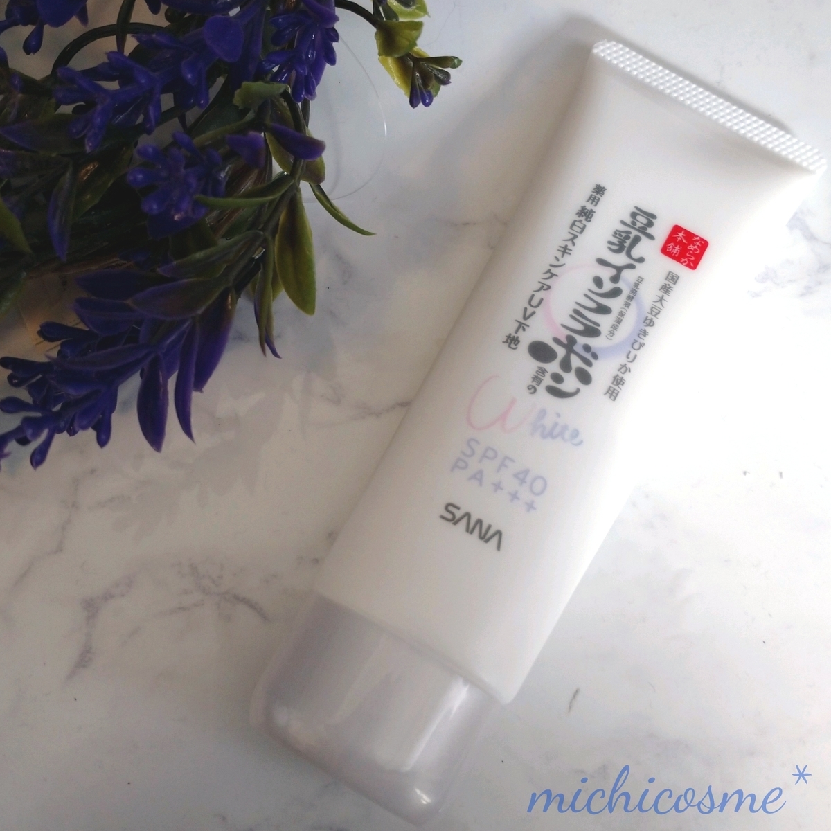 f:id:miityo_51:20210320135945j:plain